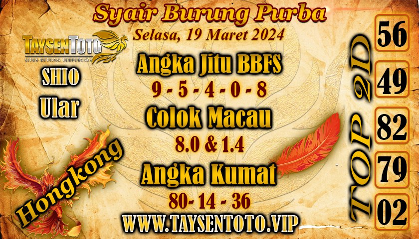 Syair Burung Purba HK Hari Ini 19 Maret 2024