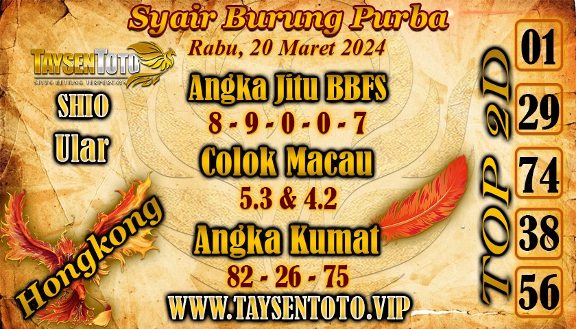 Syair Burung Purba HK Hari Ini 20 Maret 2024