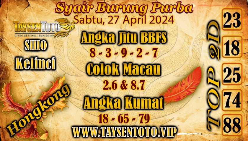 Syair Burung Purba HK Hari Ini 27 April 2024