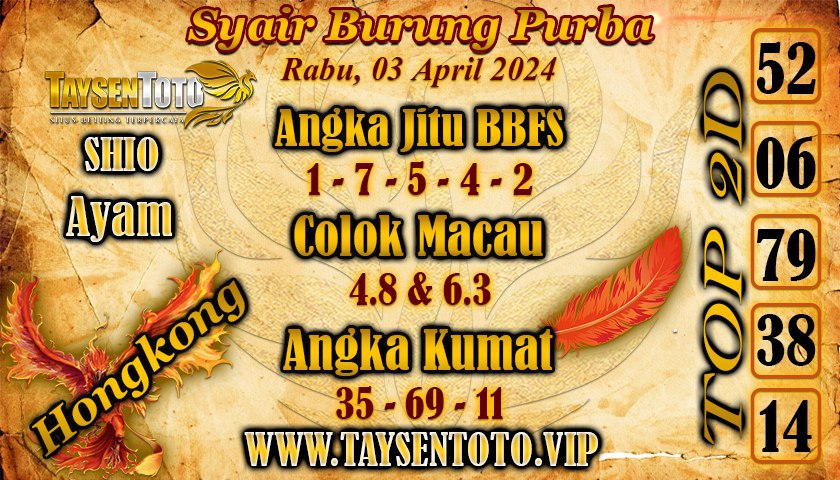 Syair Burung Purba HK Hari Ini 03 April 2024