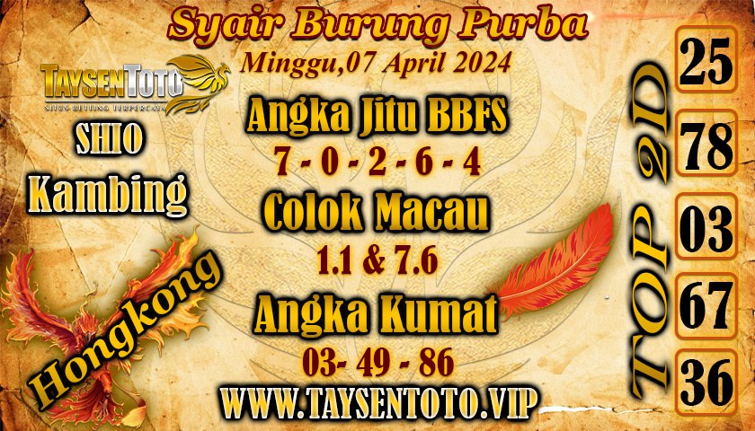 Syair Burung Purba HK Hari Ini 07 April 2024