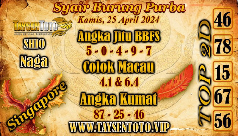 Syair Burung Purba SGP Hari ini 25 April 2024