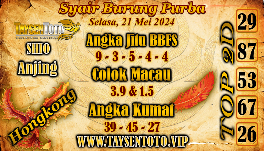 Syair Burung Purba HK Hari Ini 21 Mei 2024