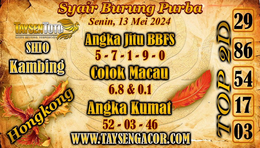 Syair Burung Purba HK Hari Ini 13 Mei 2024