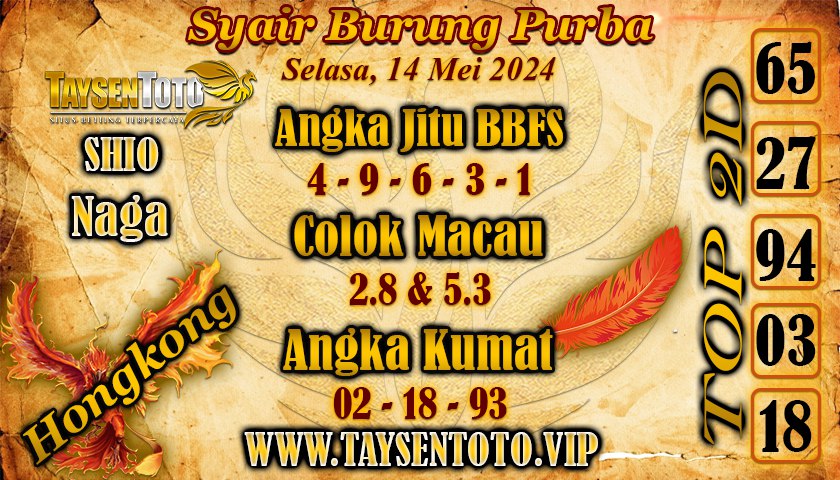 Syair Burung Purba HK Hari Ini 14 Mei 2024