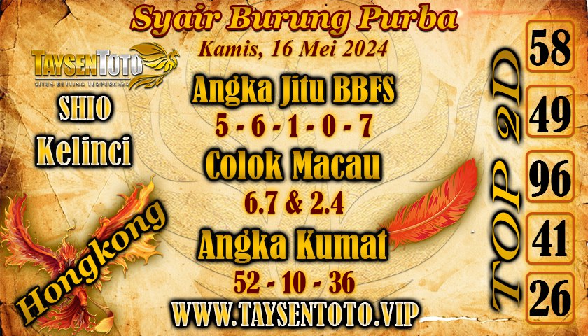 Syair Burung Purba HK Hari Ini 16 Mei 2024