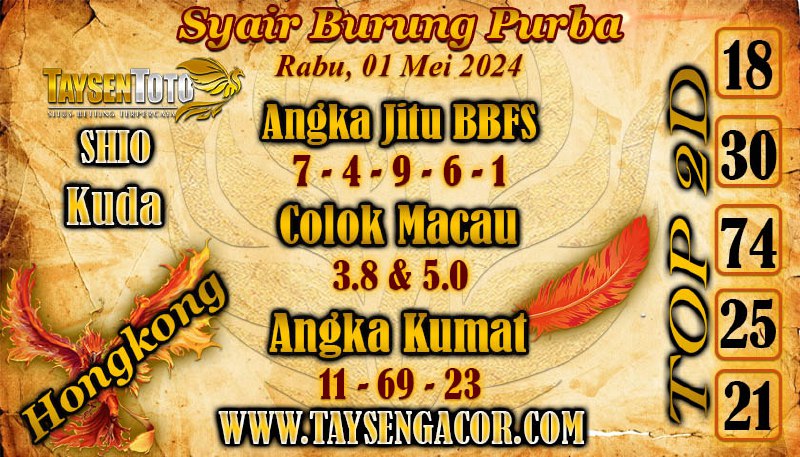 Syair Burung Purba HK Hari Ini 01 Mei 2024