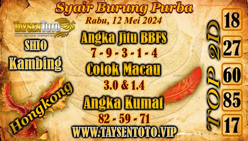 Syair Burung Purba HK Hari Ini 12 Juni 2024