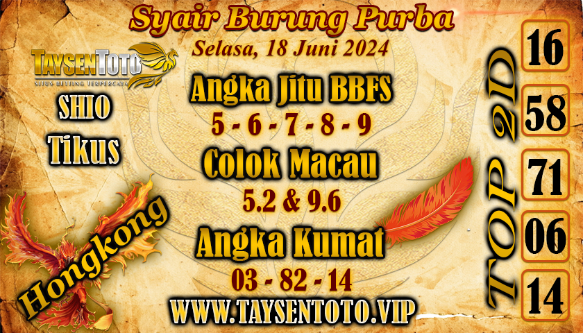 Syair Burung Purba HK Hari Ini 18 Juni 2024