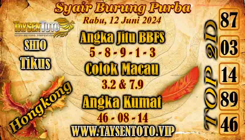 Syair Burung Purba HK Hari Ini 12 Juni 2024