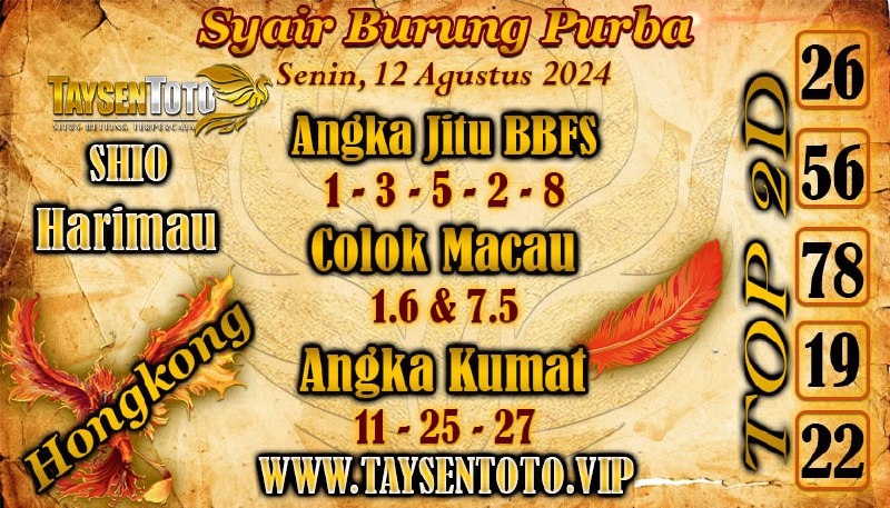 Syair Burung Purba HK Hari ini 12 Agustus 2024