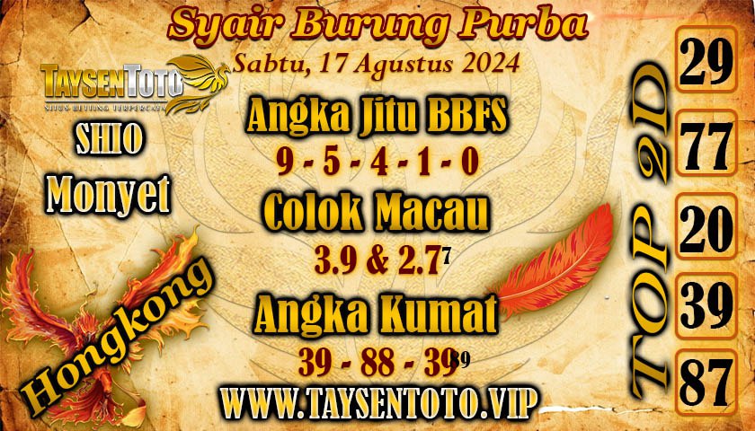 Syair Burung Purba HK Hari ini 17 Agustus 2024