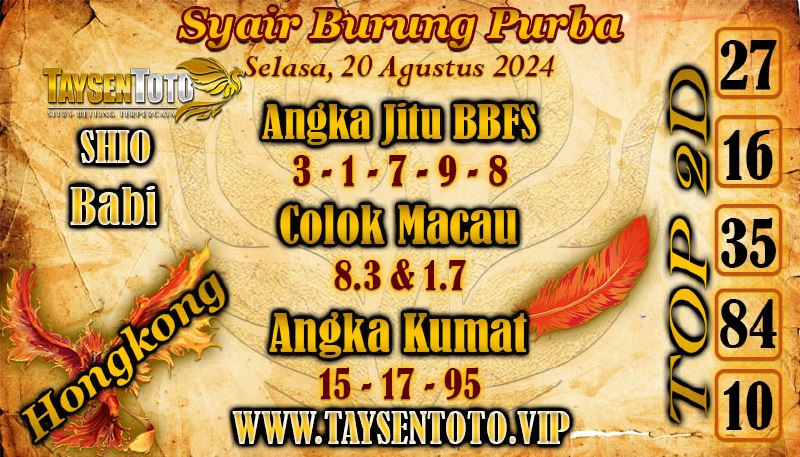 Syair Burung Purba HK Hari ini 20 Agustus 2024