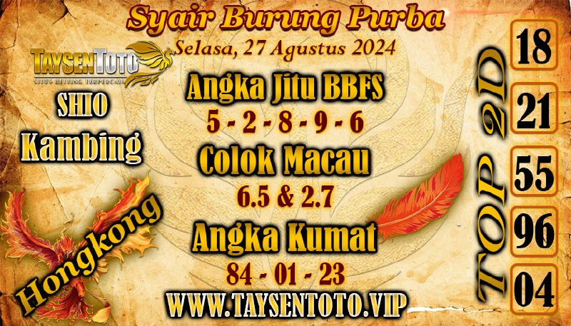 Syair Burung Purba HK Hari ini Selasa 27 Agustus 2024