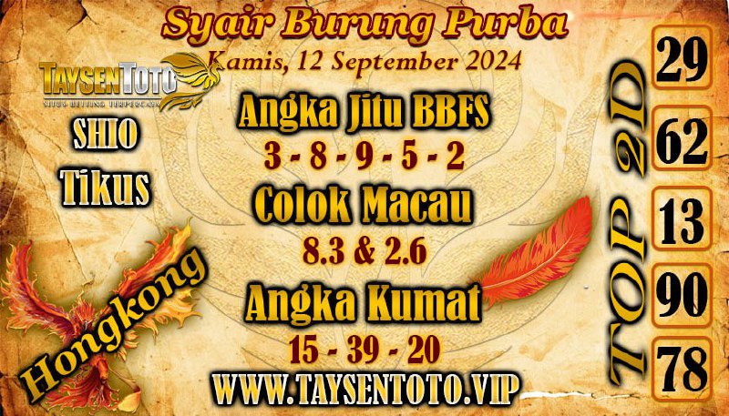 Syair Burung Purba HK Hari ini Rabu 12 September 2024