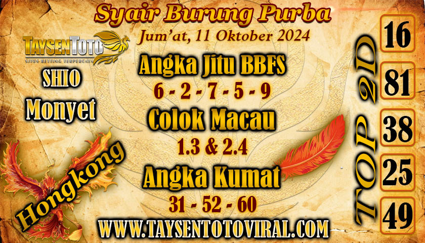 Syair Burung Purba HK Hari ini Jum'at, 11 Oktober 2024