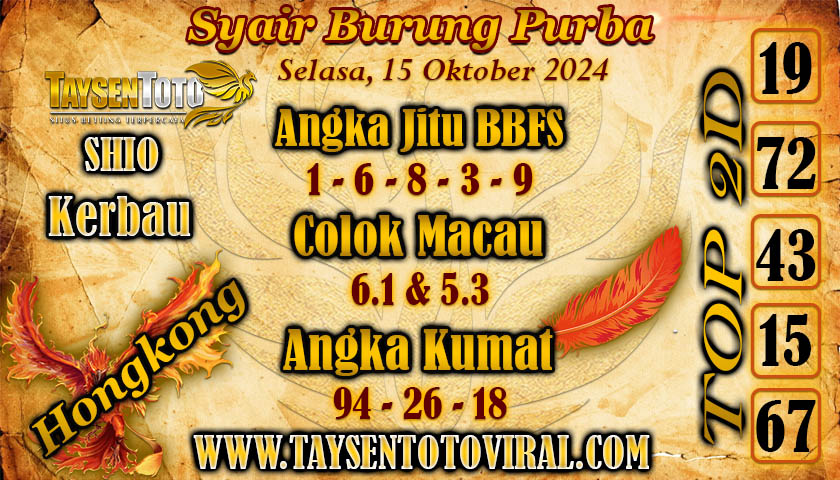 Syair Burung Purba HK Hari ini Selasa, 15 Oktober 2024