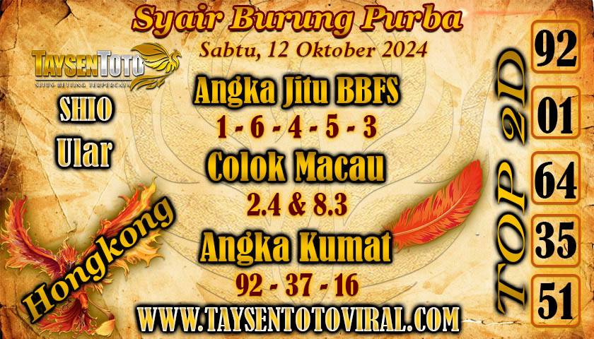 Syair Burung Purba HK Hari ini Sabtu, 12 Oktober 2024