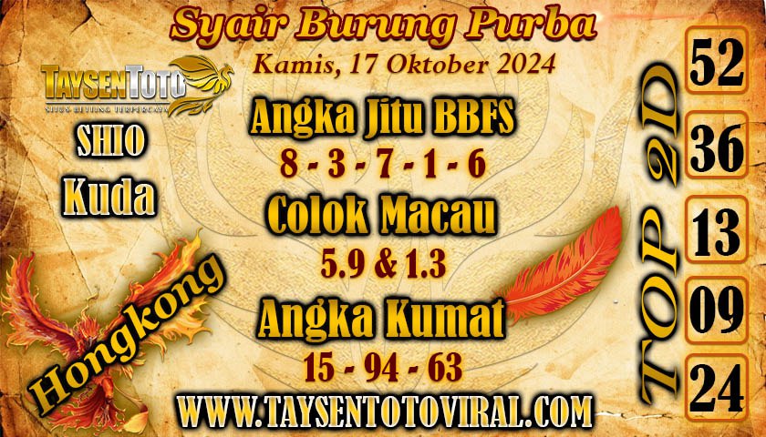 Syair Burung Purba HK Hari Kamis, 17 Oktober 2024