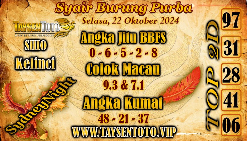 Syair Burung Purba SydneyNight Hari ini Selasa, 22 Oktober 2024