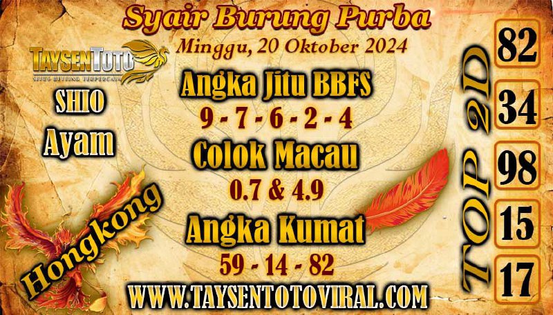 Syair Burung Purba HK Hari Minggu, 20 Oktober 2024