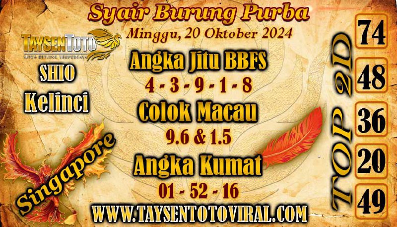 Syair Burung Purba SGP Hari ini Minggu, 20 Oktober 2024