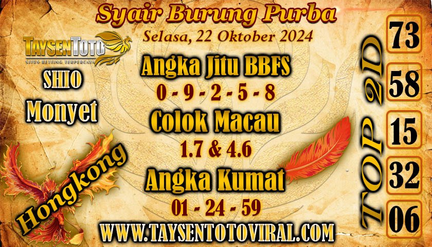 Syair Burung Purba HK Hari Selasa, 22 Oktober 2024