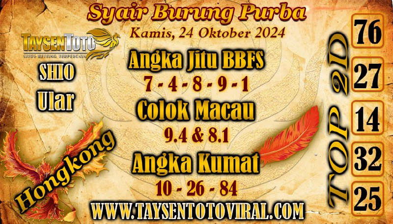 Syair Burung Purba HK Hari Kamis, 24 Oktober 2024