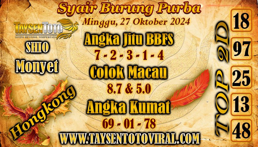 Syair Burung Purba HK Hari Minggu, 27 Oktober 2024