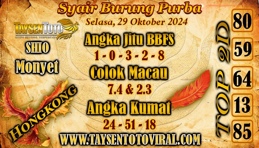 Syair Burung Purba HK Hari Selasa, 29 Oktober 2024