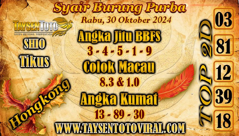 Syair Burung Purba HK Hari Rabu, 30 Oktober 2024