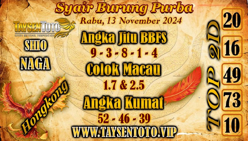 Syair Burung Purba HK Hari Rabu, 13 November 2024