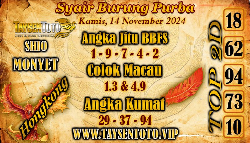 Syair Burung Purba HK Hari Kamis, 14 November 2024