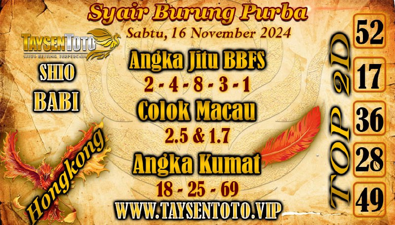 Syair Burung Purba HK Hari Sabtu, 16 November 2024