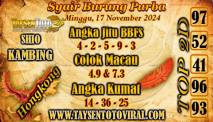 Syair Burung Purba HK Hari Minggu, 17 November 2024