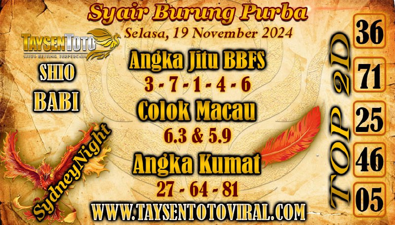 Syair Burung Purba SydneyNight Hari ini Selasa, 19 November 2024