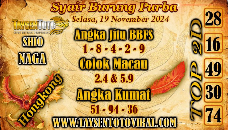 Syair Burung Purba HK Hari Selasa, 19 November 2024