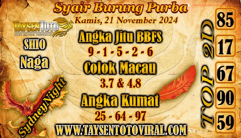 Syair Burung Purba SydneyNight Hari ini Kamis, 21 November 2024