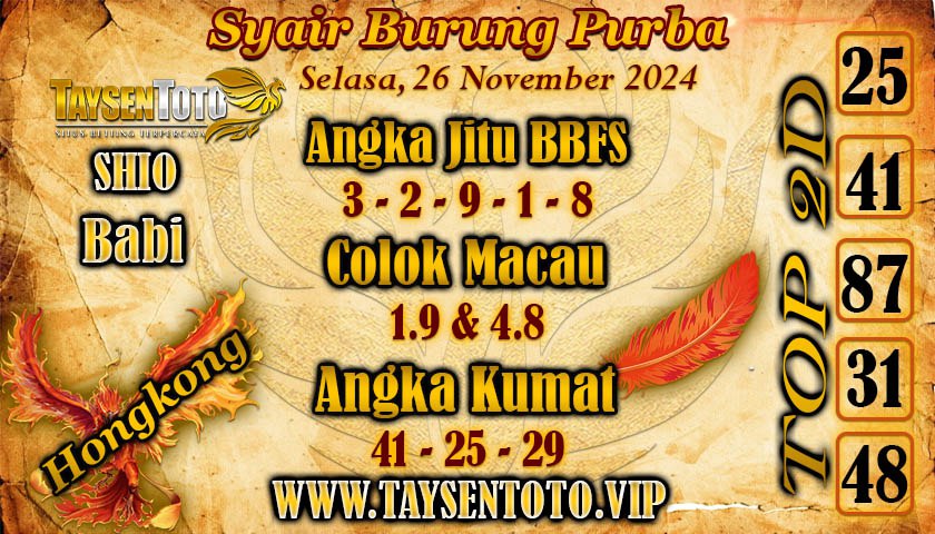 Syair Burung Purba HK Hari Selasa, 26 November 2024