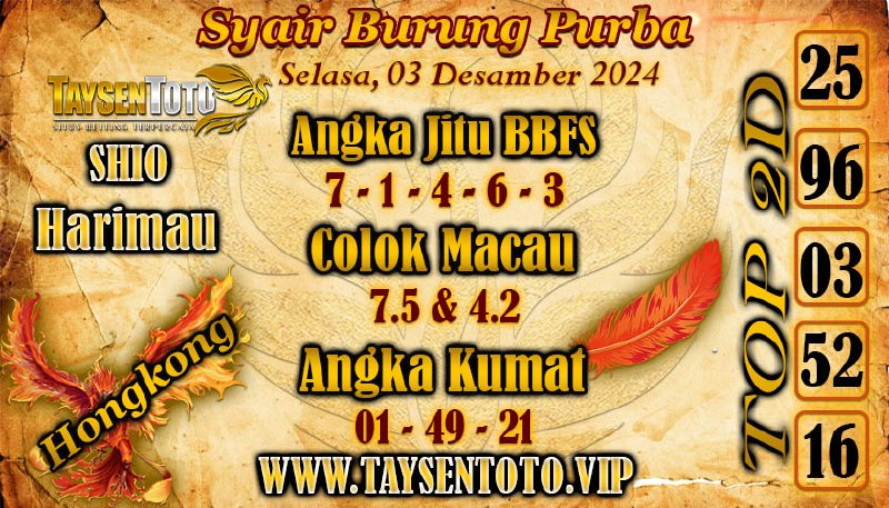 Syair Burung Purba HK Hari Selasa, 03 Desember 2024