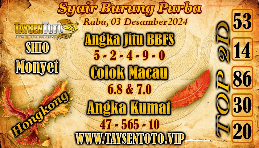 Syair Burung Purba HK Hari Rabu, 04 Desember 2024