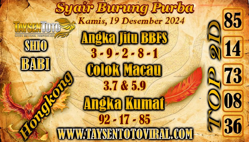 Syair Burung Purba HK Hari Kamis, 19 Desember 2024