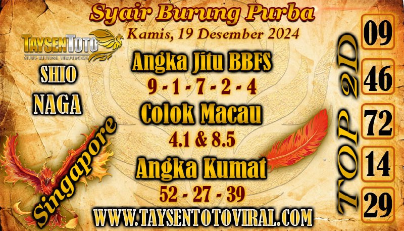 Syair Burung Purba SGP Hari Kamis, 19 Desember 2024