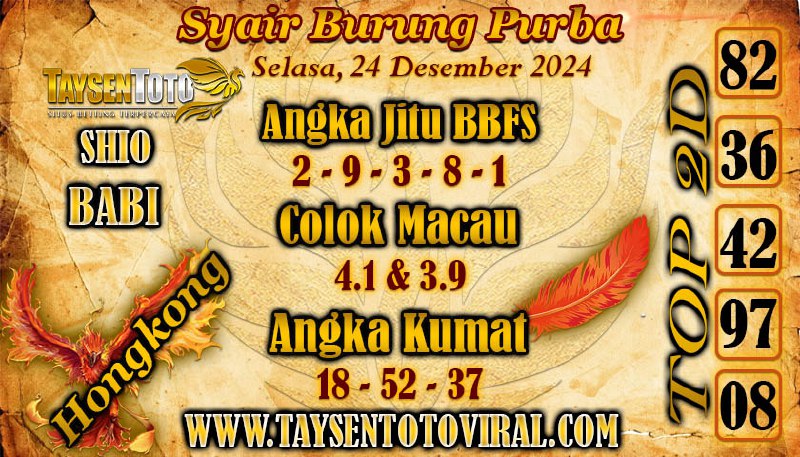 Syair Burung Purba HK Hari Selasa, 24 Desember 2024