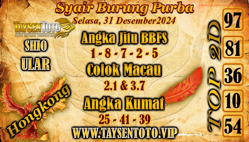 Syair Burung Purba HK Hari Selasa, 31 Desember 2024